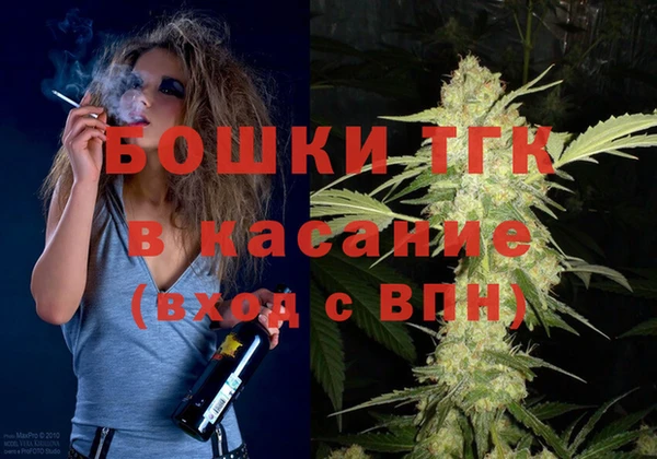 MESCALINE Вяземский