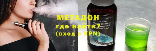 MESCALINE Вяземский