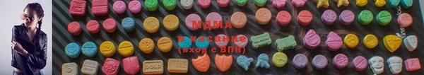 MESCALINE Вяземский