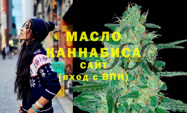 MESCALINE Вяземский